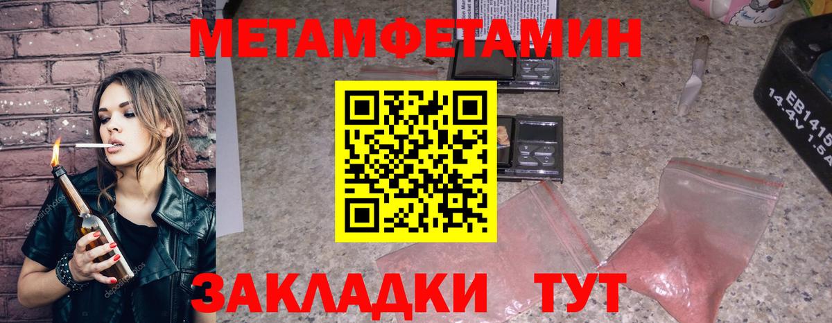 АМФЕТАМИН VHQ Сергиев Посад
