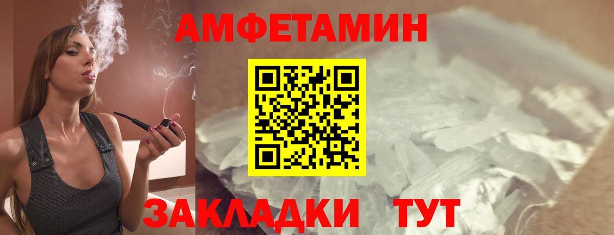 Сергиев Посад  Амфетамин 98%  Amphetamine  Вход с VPN 