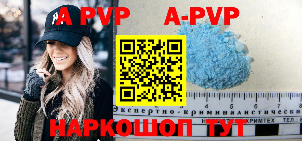 Сергиев Посад  Alpha PVP VHQ  Вход с VPN 
