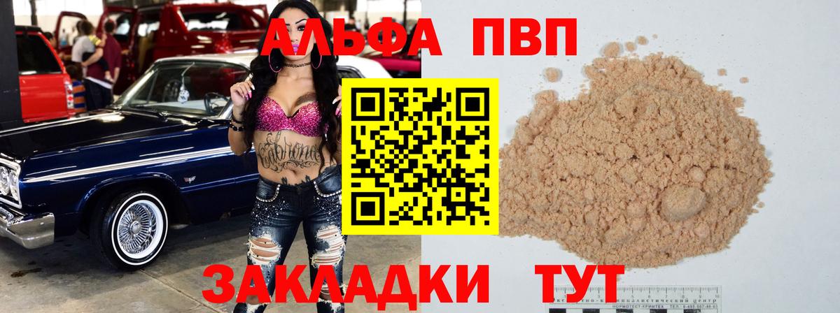 МЕФ   Канабис  ГАШИШ  Лсд 25  Сергиев Посад  Вход с VPN  Каннабис  Гашиш  КОКАИН  НБОМе 