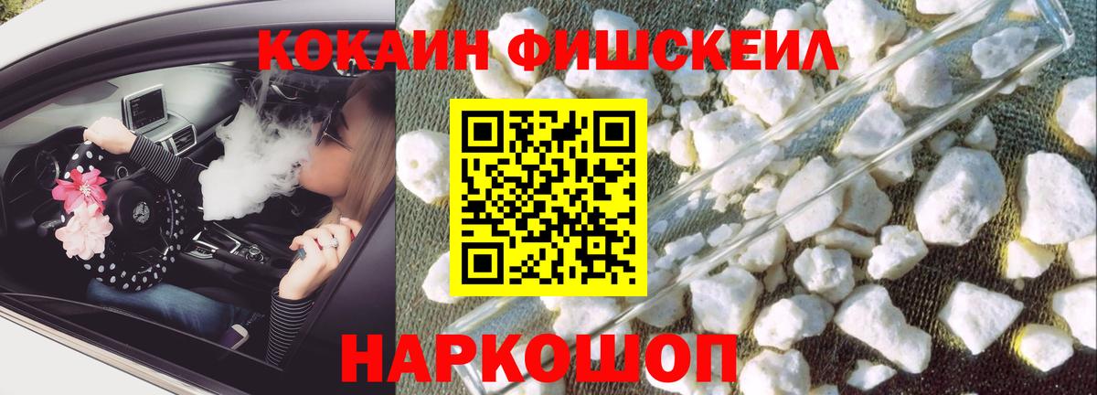 Cocaine Колумбийский Сергиев Посад