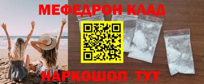 меф Первоуральск