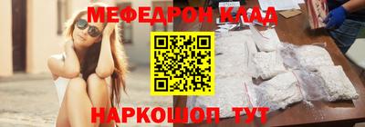 меф Первоуральск