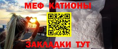 меф Первоуральск