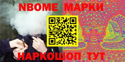 альфа пвп VHQ Партизанск