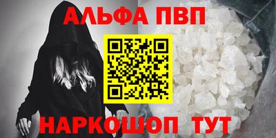 меф Первоуральск