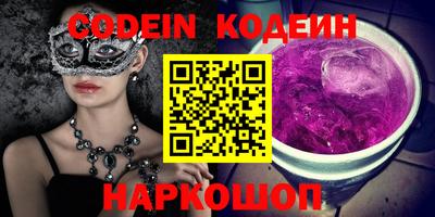 альфа пвп VHQ Партизанск