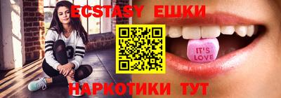 альфа пвп VHQ Партизанск