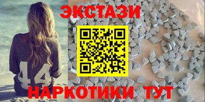 меф Первоуральск