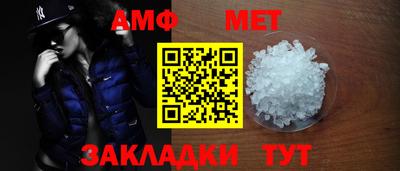 альфа пвп VHQ Партизанск