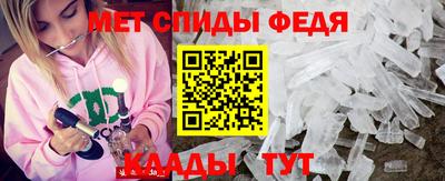 альфа пвп VHQ Партизанск