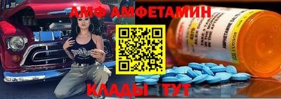 меф Первоуральск