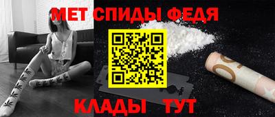 меф Первоуральск
