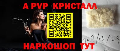 меф Первоуральск