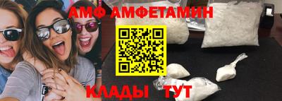 альфа пвп VHQ Партизанск