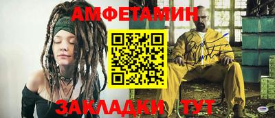 альфа пвп VHQ Партизанск