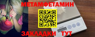 меф Первоуральск