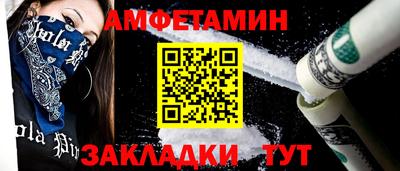 меф Первоуральск