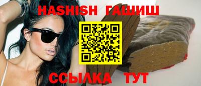 альфа пвп VHQ Партизанск