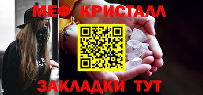 меф Первоуральск