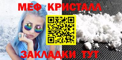 меф Первоуральск