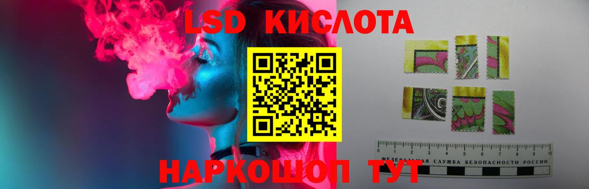 Сергиев Посад  ЛСД экстази ecstasy  Вход с VPN 