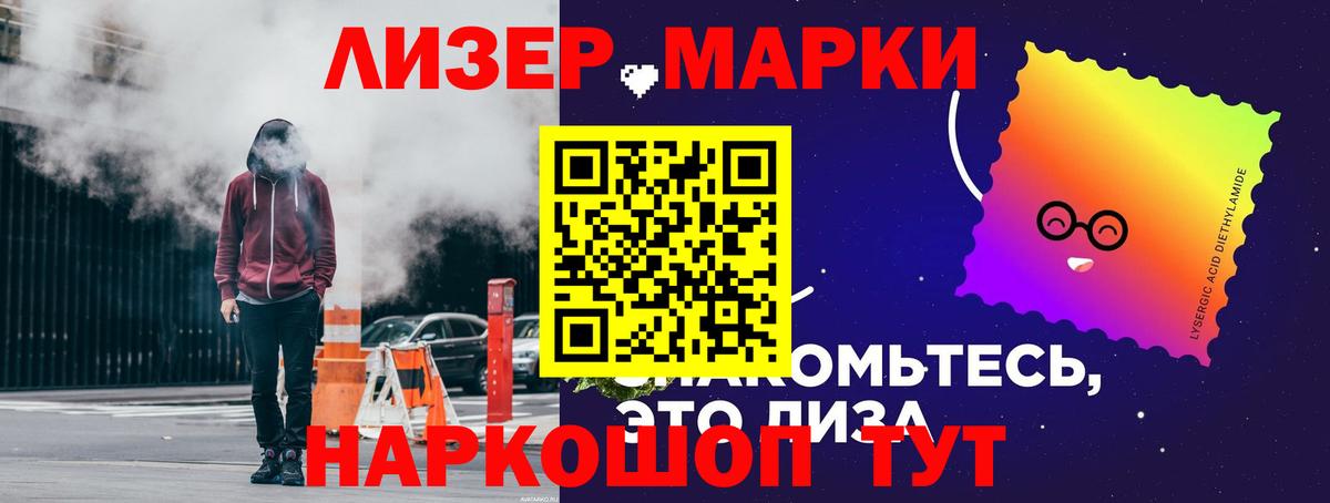 Лсд 25 экстази кислота Сергиев Посад