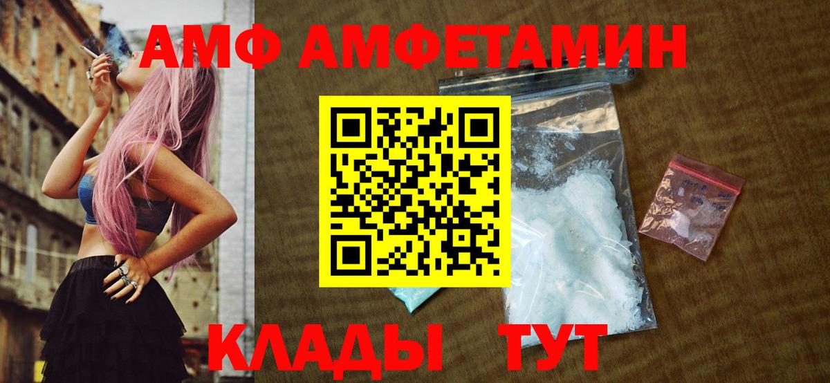 Метамфетамин винт  Вход с VPN  МЕТАМФЕТАМИН  Метамфетамин винт  Сергиев Посад 