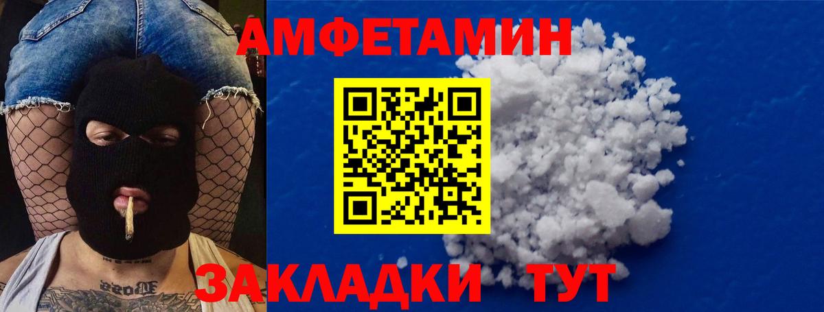Первитин мет Сергиев Посад