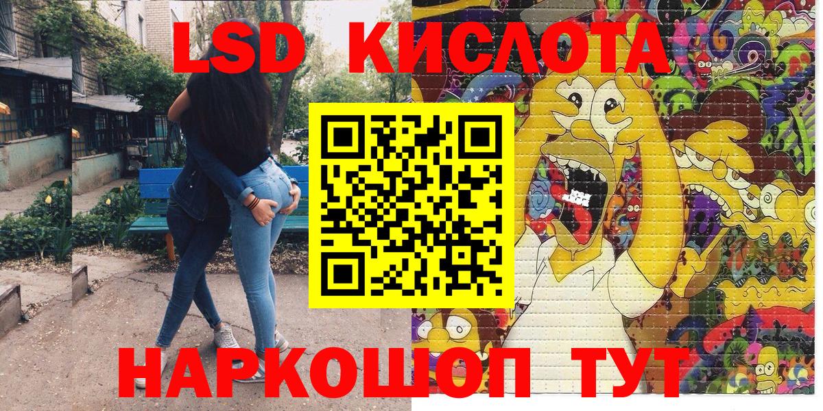 Марки 25I-NBOMe 1500мкг  Вход с VPN  Сергиев Посад 