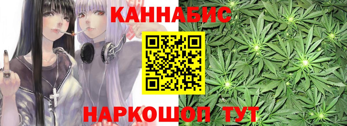 Сергиев Посад  Бошки марихуана тримм  Бошки марихуана VHQ  Вход с VPN 
